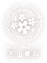 ママ友を誘って行きたくなるカフェのような歯医者。名東区の西山歯科